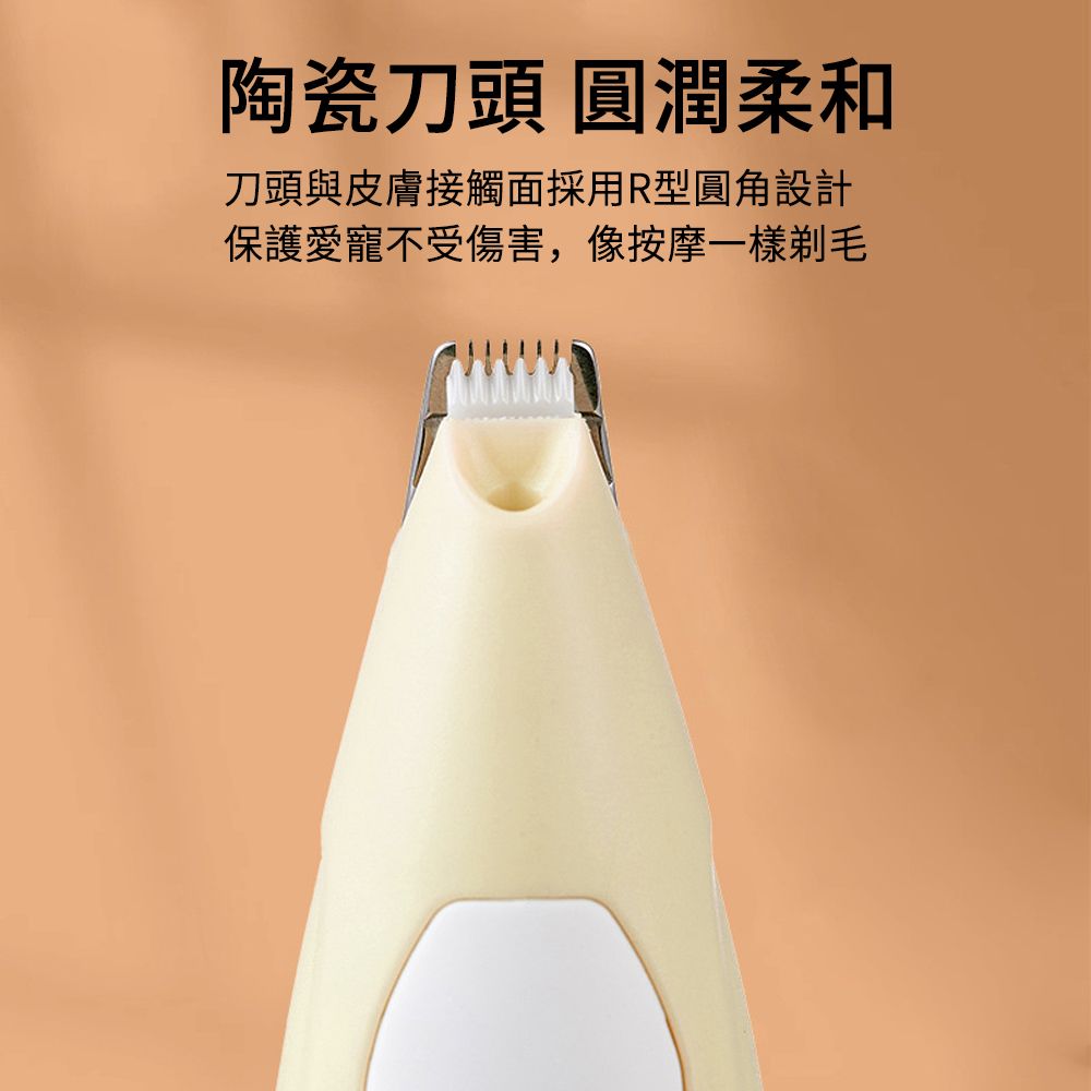 SUNLY 寵物電剪毛器 貓狗腳掌剃毛器 LED照明燈剃刀