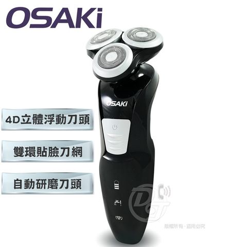 OSAKI 充插兩用水洗式電動刮鬍刀 OS-GH622