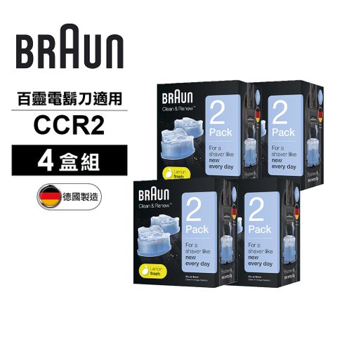 BRAUN 百靈 德國-匣式清潔液(2入裝)CCR2