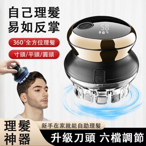 JITIAN 吉田 自助理髮器 金色數顯款 圍布海綿收納包套裝