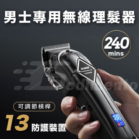 【GLAKER】K11BI3F 男士專用專業理髮剪&修剪器(不鏽鋼刀片 T型刀片精細修剪)