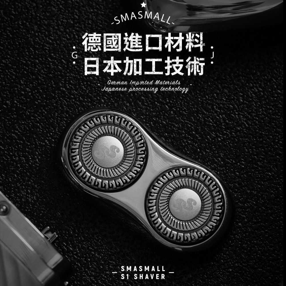 SMASMALL 昔馬 配件-雙環外開放式3.0版圓刀頭