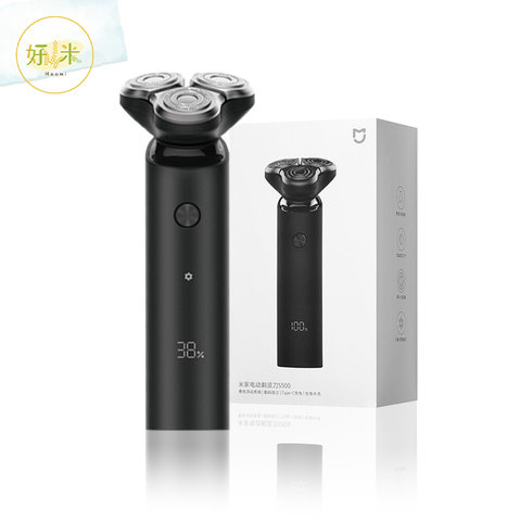 【小米 Xiaomi】 小米電動刮鬍刀 S500 電動刮鬍刀 刮鬍刀 剃鬍刀