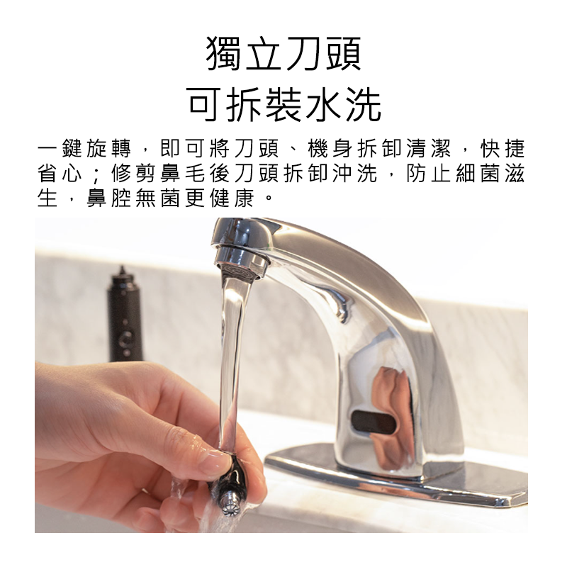 小米有品 【小米 Xiaomi】 鼻毛修剪器 (充電款) 鼻毛自動修剪器 鼻毛修剪器 電動鼻毛刀 鼻毛刀