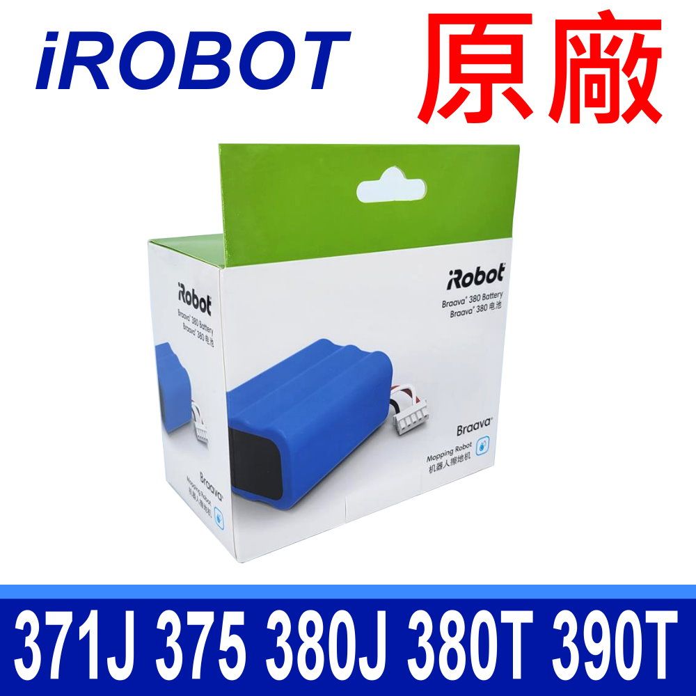 iRobot Braava 371j-