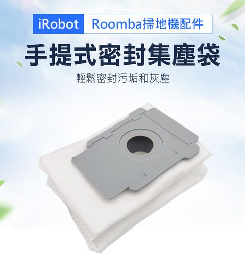 irobot i7 pchome