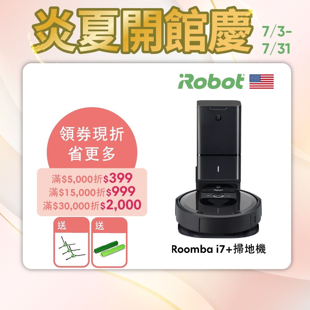 roomba 7