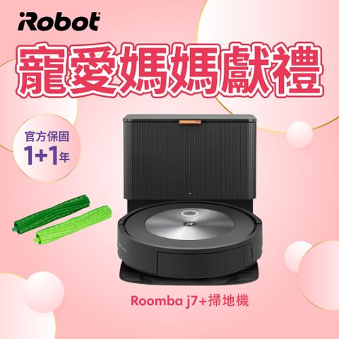 🔥結帳再折$4,000🔥美國iRobot Roomba j7+ 自動倒垃圾鷹眼避障掃地機器人 總代理保固1+1年