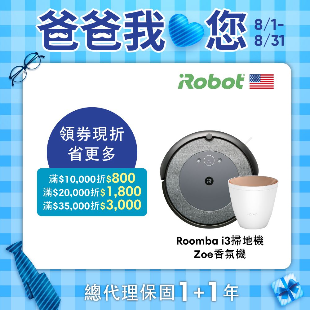 robot i3 