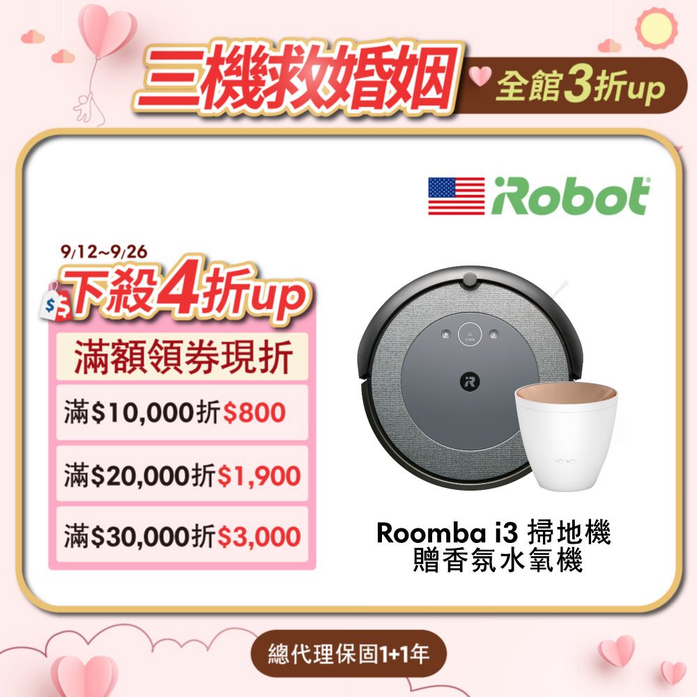 i3 irobot