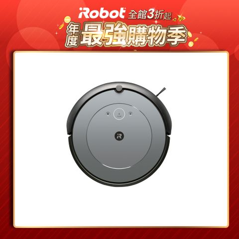 iRobot 【美國機器人】 Roomba i2 掃地機器人 總代理保固1+1年