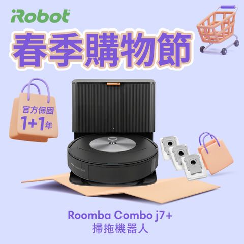 🔥仿機械手臂自動上下抬升拖布 結帳再折$3,999🔥▼總代理保固1+1年▼美國iRobot Roomba Combo j7+ 自動集塵掃+避障+掃拖合一機器人