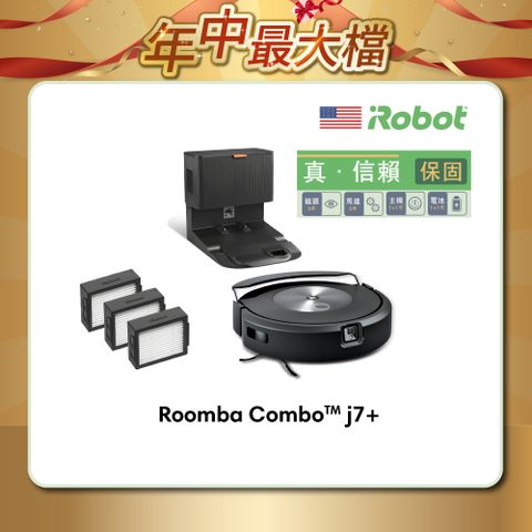 🔥仿機械手臂自動上下抬升拖布 結帳再折$4,000🔥▼總代理保固1+1年▼美國iRobot Roomba Combo j7+ 自動集塵掃+避障+掃拖合一機器人
