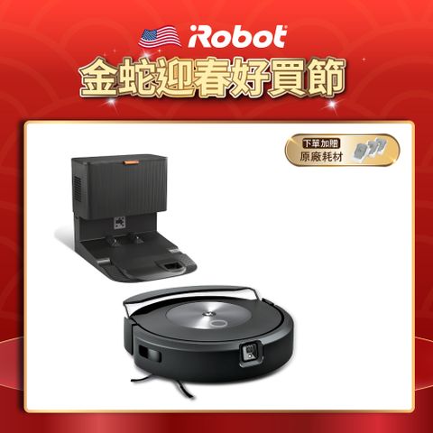 iRobot 【美國機器人】 Roomba Combo j7+ 自動集塵掃+避障+掃拖合一機器人 總代理保固1+1年