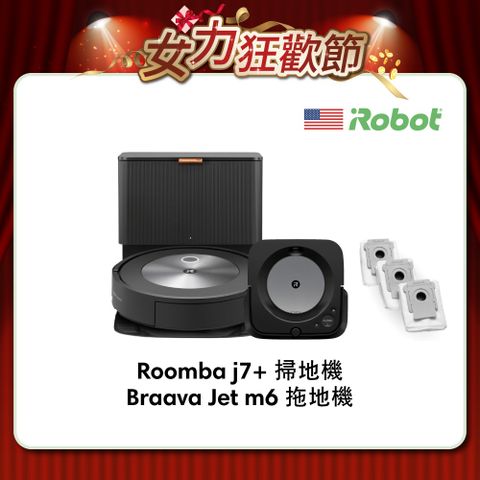🔥結帳再折$3,999🔥▼最新串連科技 掃完自動擦地▼美國iRobot Roomba j7+ 自動集塵避障掃地機 送Braava jet m6 拖地機