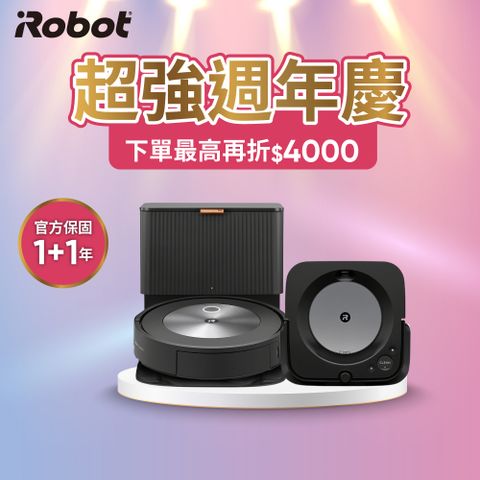 iRobot 【美國機器人】Roomba j7+ 自動集塵避障掃地機+Braava jet m6 拖地機 總代理保固1+1年