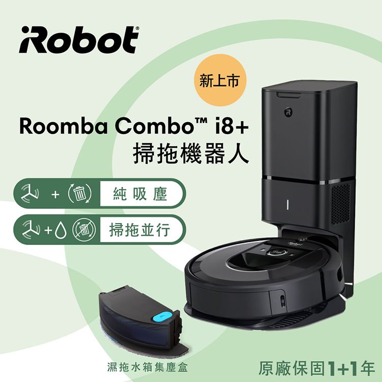 irobot roomba combo