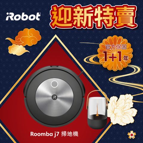 美國iRobot】Roomba j7 鷹眼神機掃地機器人總代理保固1+1年- PChome