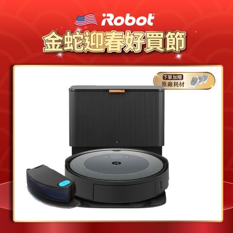 iRobot Roomba i3+升級版美國 Roomba Combo i5+ 自動集塵掃拖機器人 總代理保固1+1年