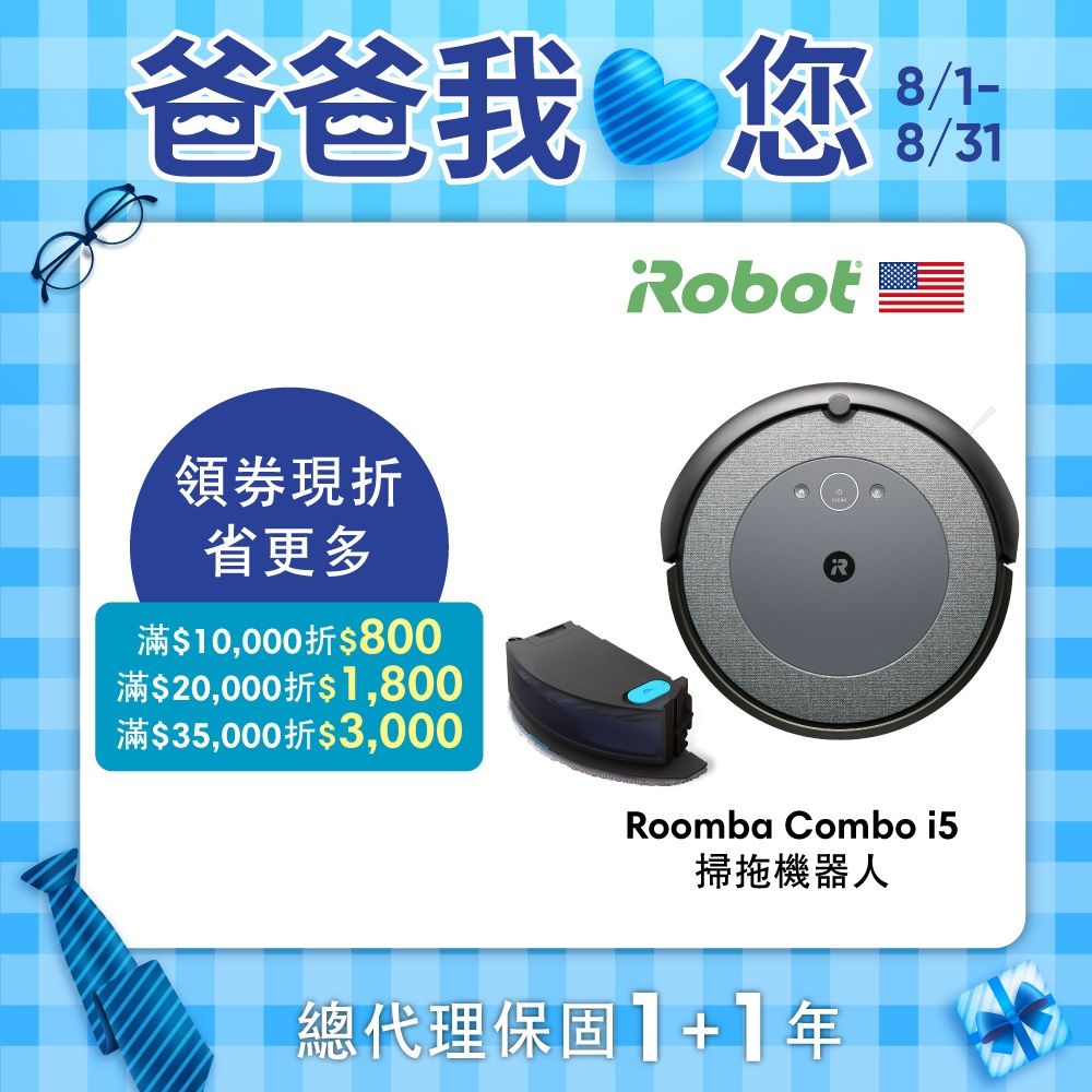 irobot roomba i5 plus