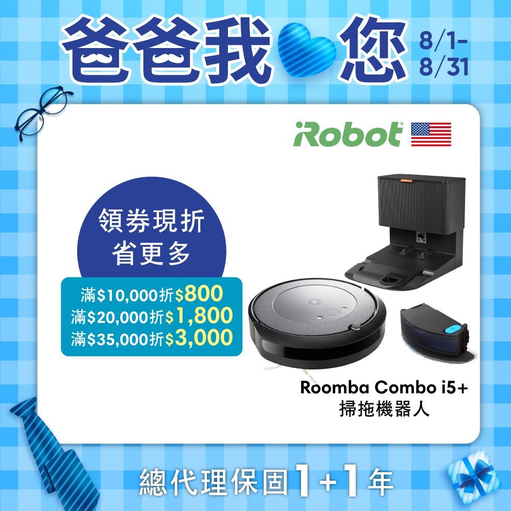 irobot roomba combo