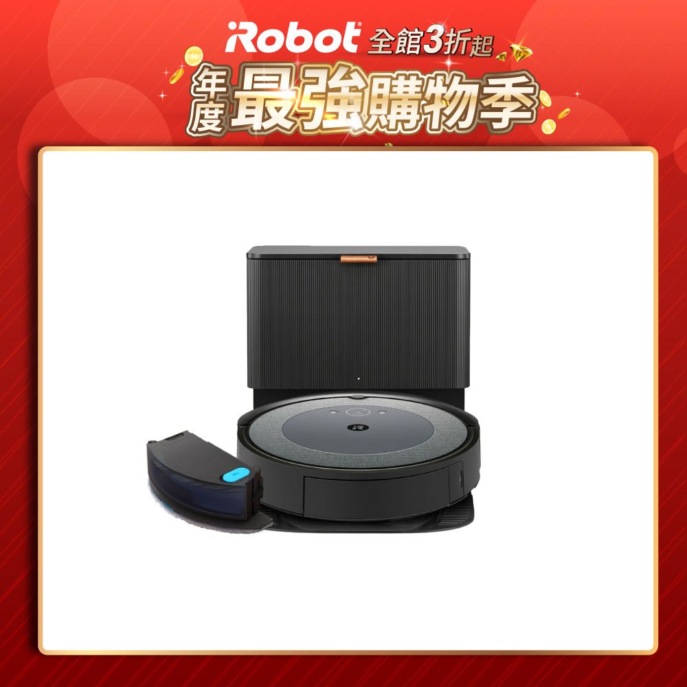 iRobot 美國 Roomba Combo i5+ 自動集塵掃拖機器人 總代理保固1+1年(Roomba i3+升級版)