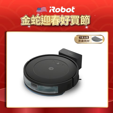 iRobot 美國 Roomba Combo Essential 國民掃拖機器人 總代理保固1+1年