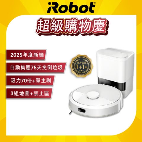 iRobot Roomba 105 Combo 自動集塵 掃拖機器人