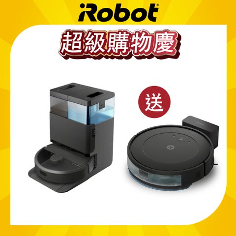 買大送小 iRobot Roomba Plus 405 Combo 旋風全能掃拖機器人 送 Roomba Combo Essentail 掃拖機器人