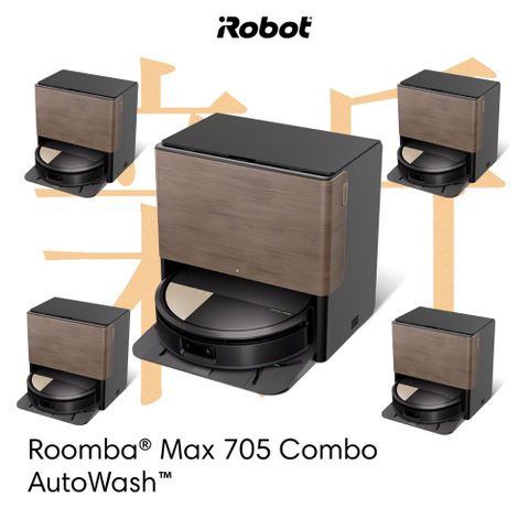 iRobot Roomba Max 705 Combo 全能滾筒旗艦機皇掃拖機器人-5台超值組