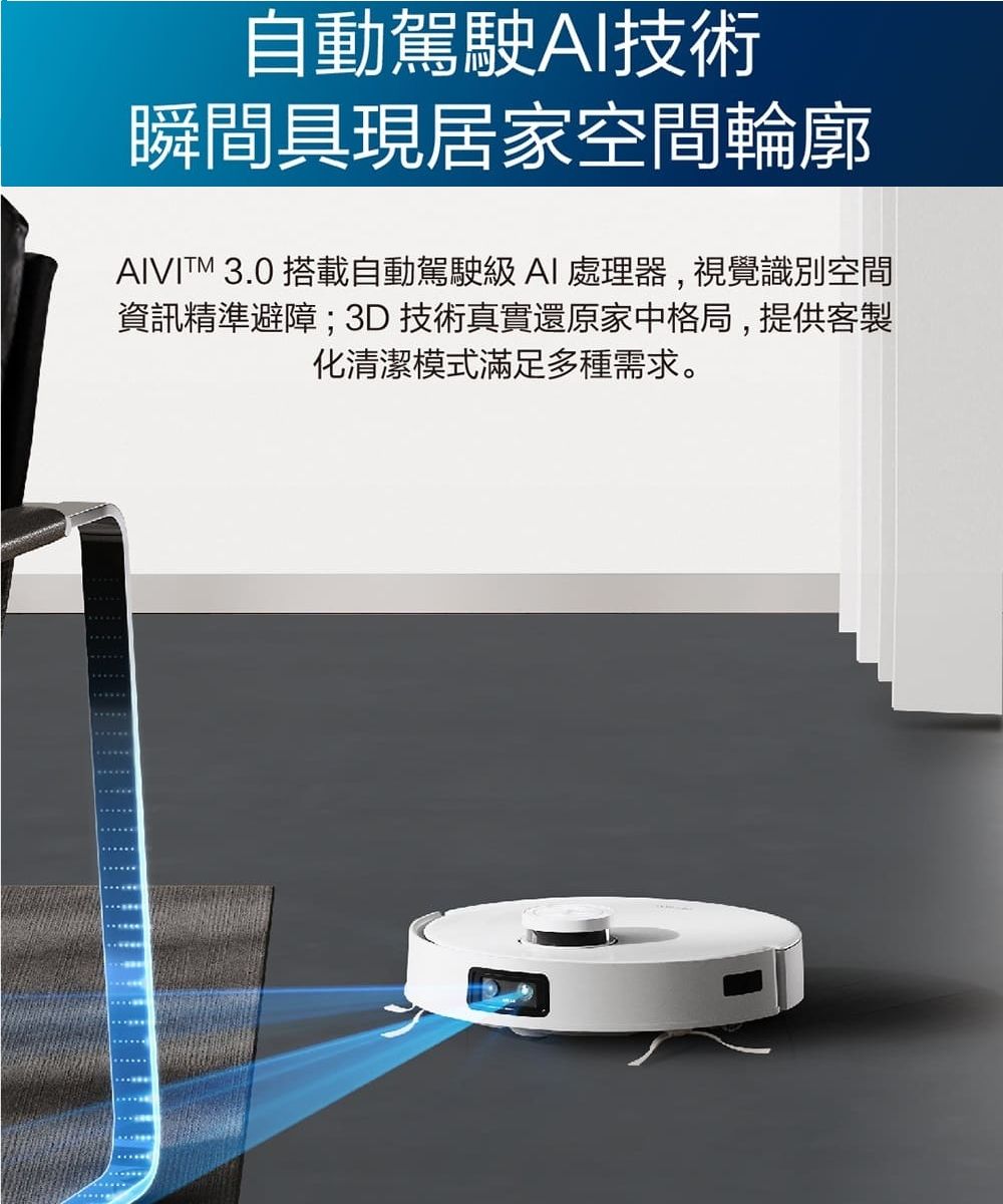 ECOVACS DEEBOT T10 智慧掃拖單機版- PChome 24h購物