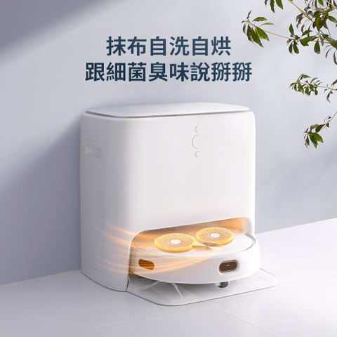 ECOVACS 科沃斯 Yeedi Floor 3 Station 自動洗烘掃拖機器人