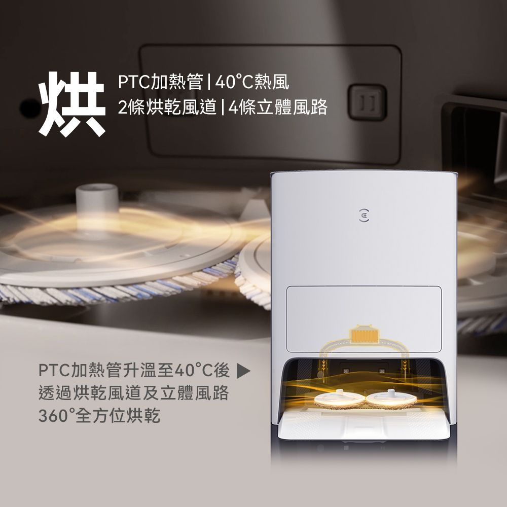 ECOVACS 科沃斯】DEEBOT T10 OMNI全能旗艦掃地機器人- PChome 24h購物