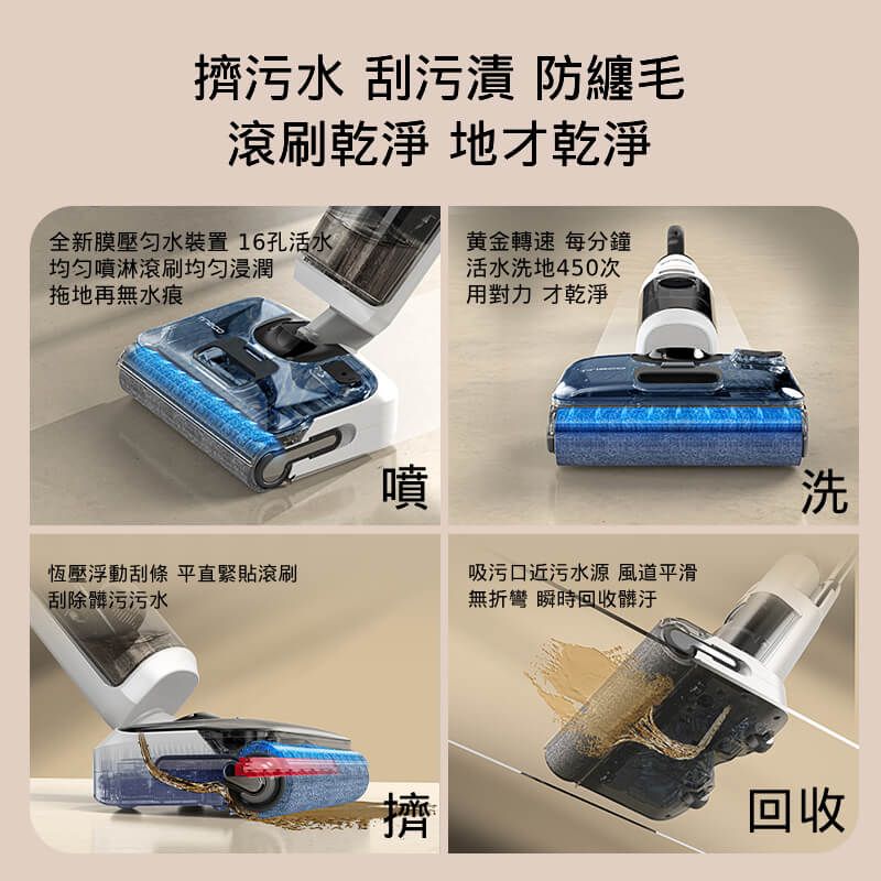 Tineco 添可 Stretch S6平躺全機速乾洗地機(180度平躺/5分鐘熱烘/70度熱洗/軟包電池/智慧識汙/恆壓活水)