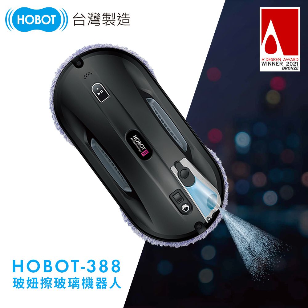 HOBOT玻妞擦玻璃機器人HOBOT-388 - PChome 24h購物