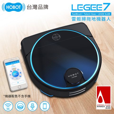 HOBOT 玻妞 雷姬新一代機皇掃拖地機器人旗艦款LEGEE7