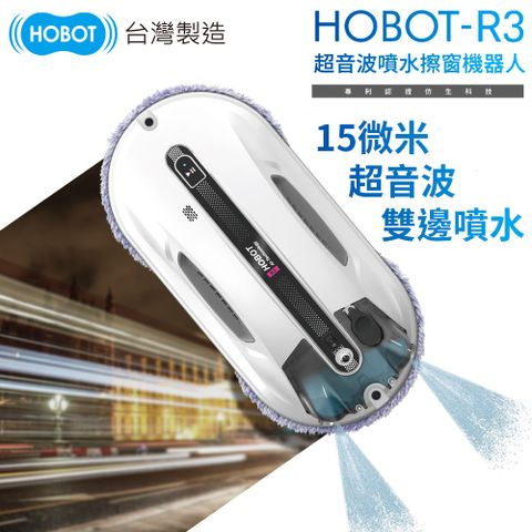 HOBOT玻妞擦玻璃機器人HOBOT-R3