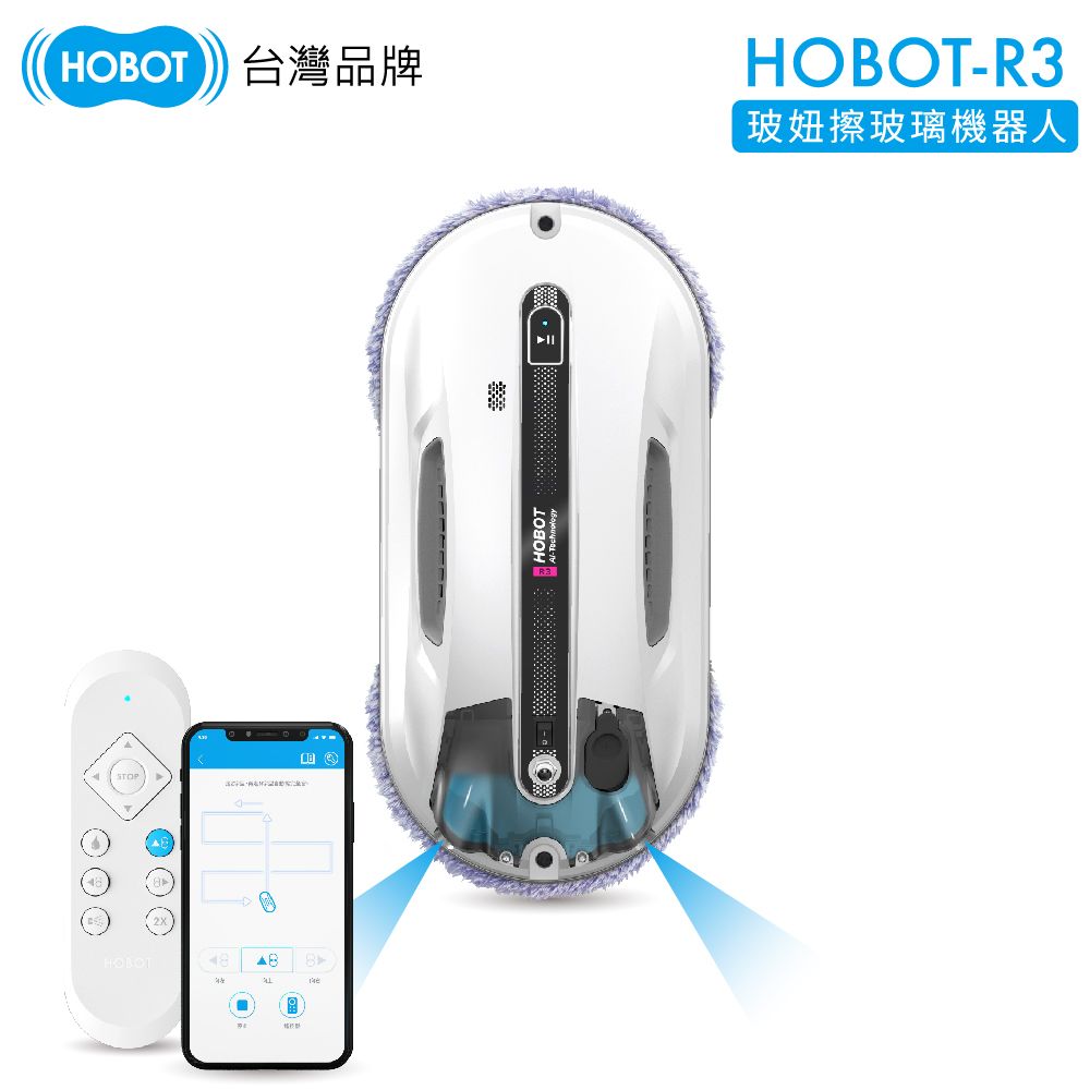 HOBOT 玻妞   超音波雙邊噴水擦窗機器人 -R3