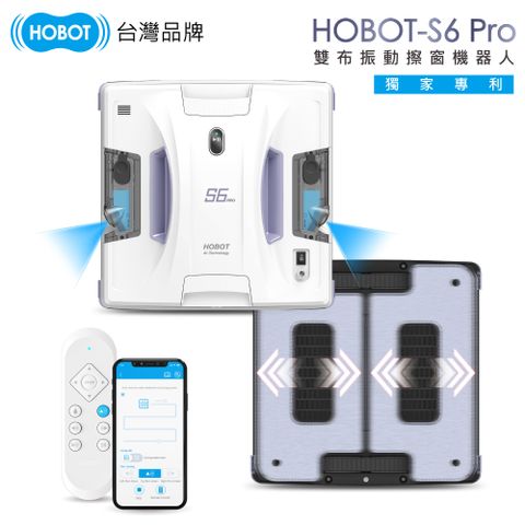 🔥加碼贈原廠清潔劑🔥【HOBOT 玻妞】 雙布振動擦窗機器人 HOBOT-S6 Pro