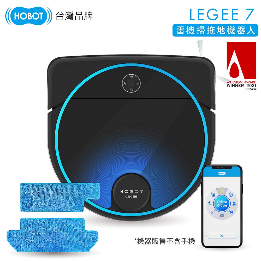 HOBOT 玻妞 雷姬新一代機皇掃拖地機器人旗艦款LEGEE7(耗材組合)