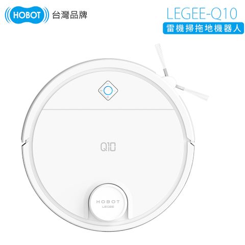 HOBOT 玻妞 雷姬掃拖地機器人 LEGEE-Q10