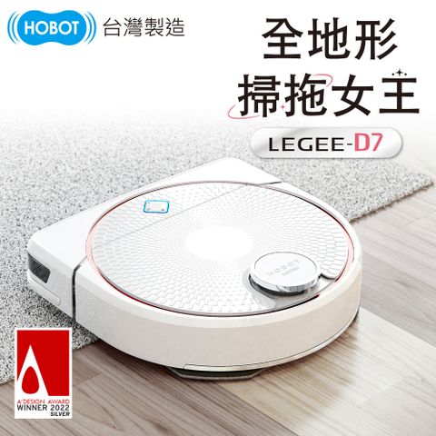 【HOBOT玻妞】 雷姬掃拖地機器人LEGEE-D7
