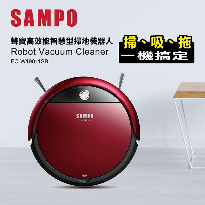 SAMPO 聲寶 高效能智慧型掃地機器人 EC-W19011SBL(福利品)搭載EPSON陀螺儀