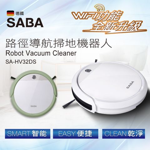 SABA 路徑導航掃地機器人 SA-HV32DS塵盒/水箱二合一設計掃吸拖一次搞定