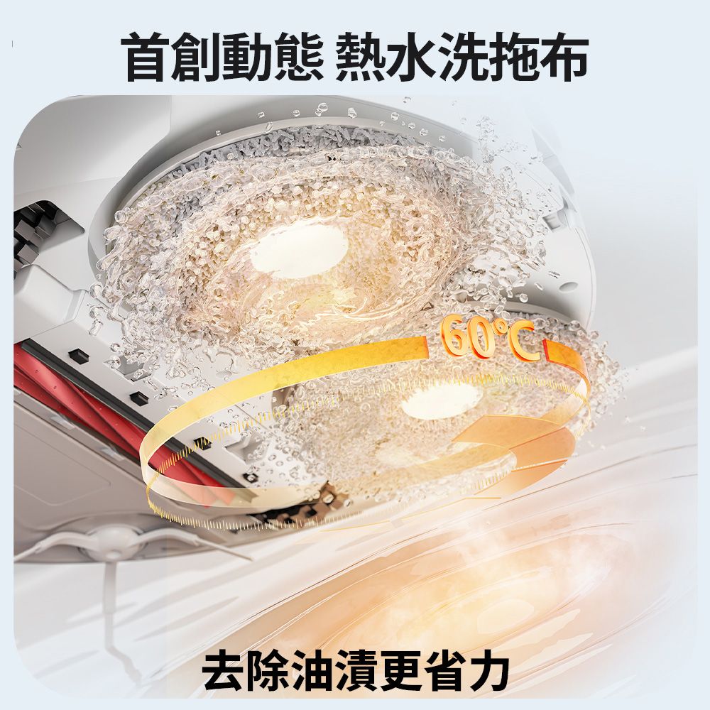 Roborock 石頭科技 Qrevo Pro掃地機器人(60度熱水洗/機械手臂/熱風烘乾/自動集塵/動態複拖複洗)