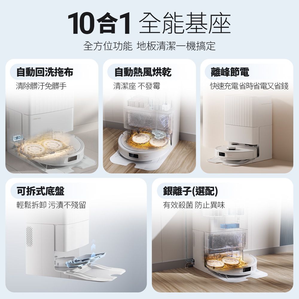 Roborock 石頭科技 Qrevo Pro掃地機器人(60度熱水洗/機械手臂/熱風烘乾/自動集塵/動態複拖複洗)