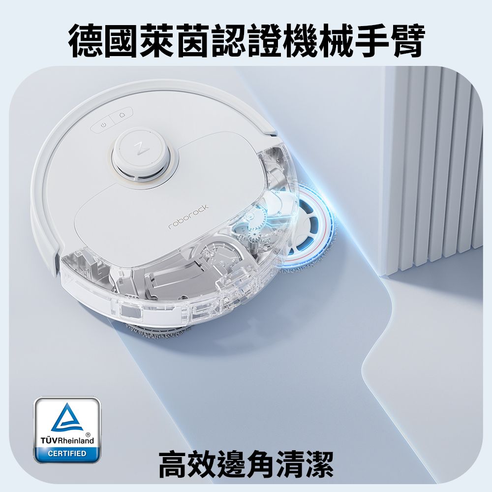 Roborock 石頭科技 Qrevo Pro掃地機器人(60度熱水洗/機械手臂/熱風烘乾/自動集塵/動態複拖複洗)