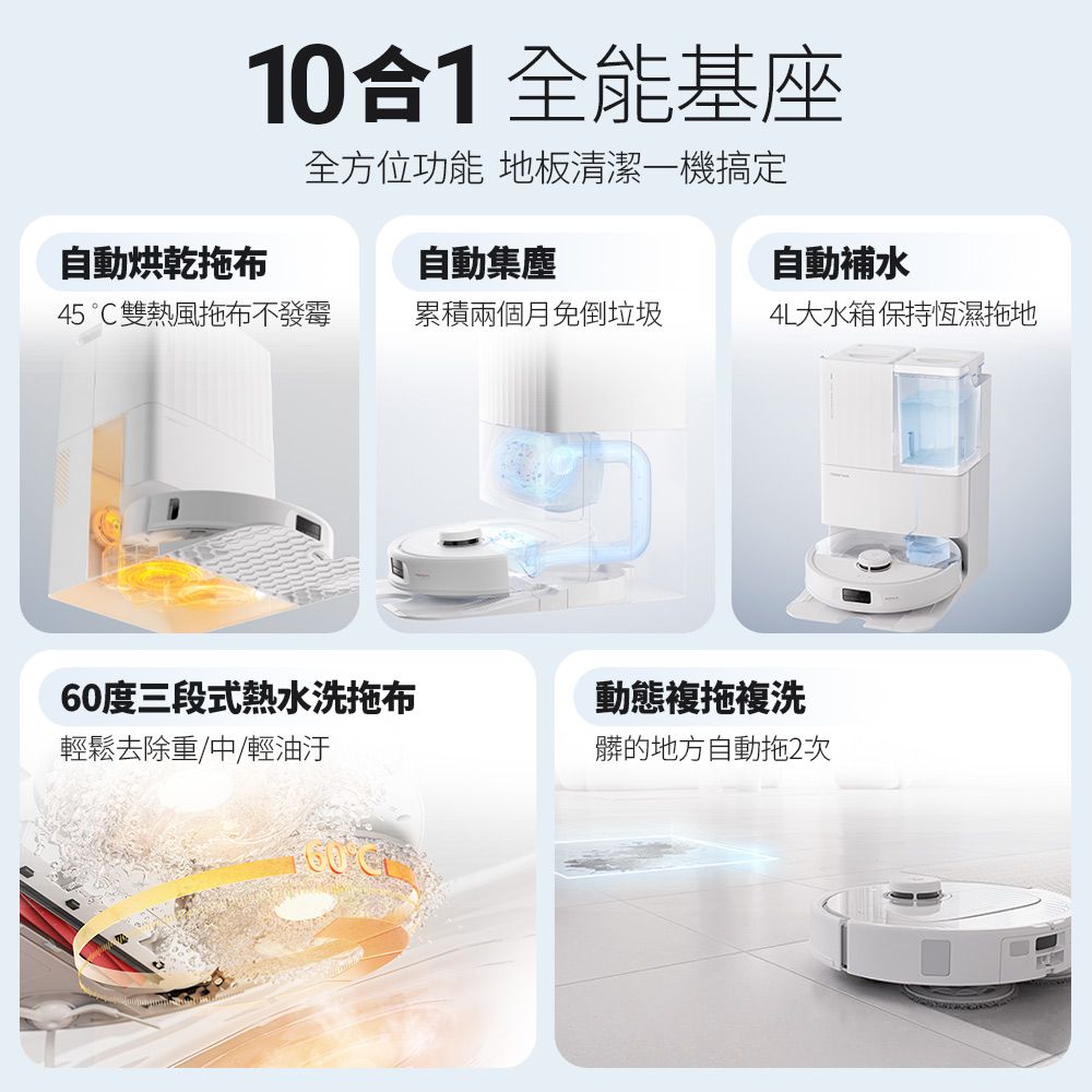 Roborock 石頭科技 掃地機器人Qrevo MaxV(60度熱水洗/自動集塵補水/機械手臂/45度烘乾/視訊AI鏡頭)