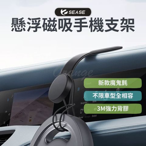 小米有品 SEASE 車用磁吸支架 手機架  C02 倍思 baseu 支架 磁吸 磁力 車用 車載 導航 引磁片 引磁環