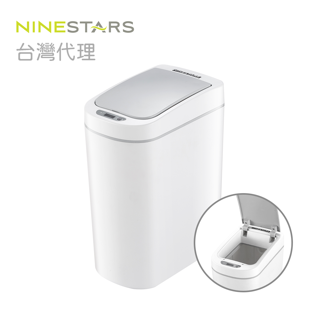 NINESTARS  納仕達 防水智能感應垃圾桶 DZT-9-2S 感應垃圾桶 智能垃圾桶